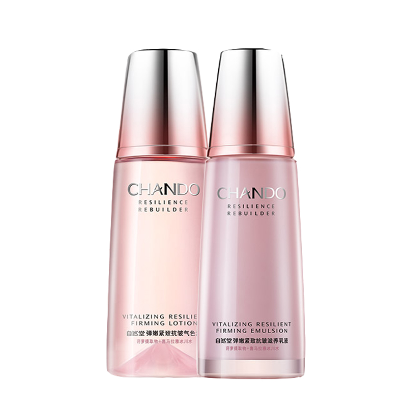 自然堂 弹嫩紧致套装