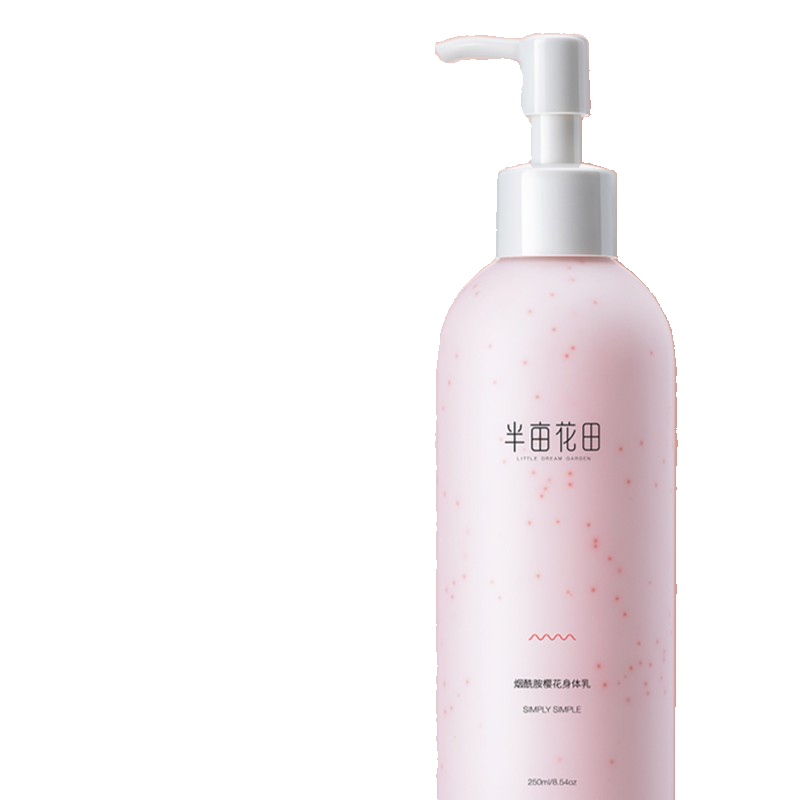 半亩花田烟酰胺樱花身体乳
