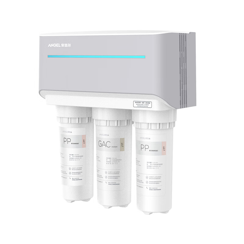 安吉尔 家用净水器