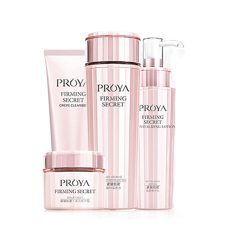 珀莱雅 紧致补水 护肤套装