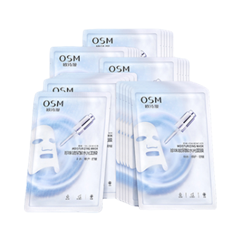 欧诗漫 妆前补水 面膜