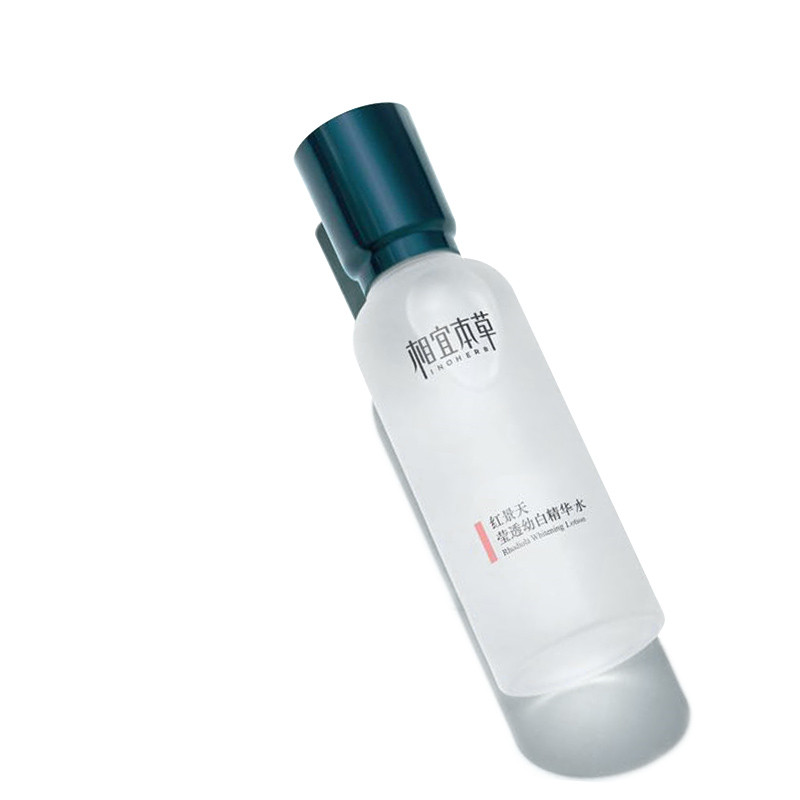 相宜本草 红景天莹透幼白精华水