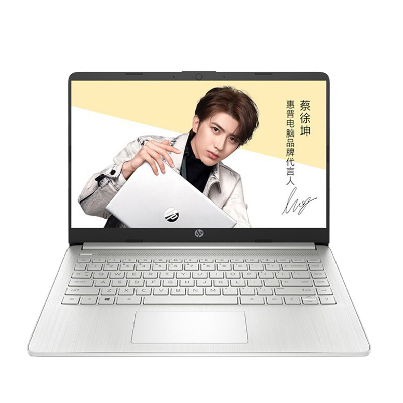 惠普 锐龙R5 轻薄本