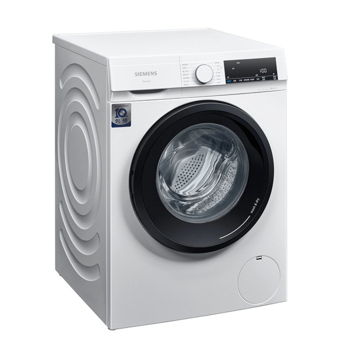 西门子防过敏程序滚筒洗衣机