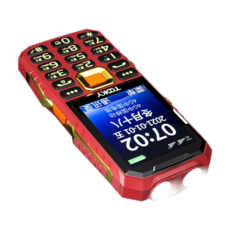 京崎 信号稳定老人机