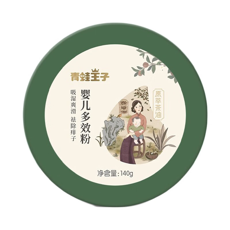 青蛙王子 山茶油宝宝爽身粉