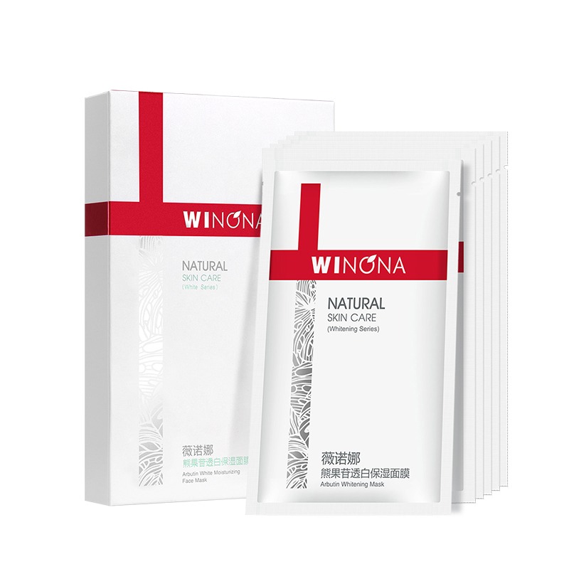 薇诺娜 光透皙白 精华液