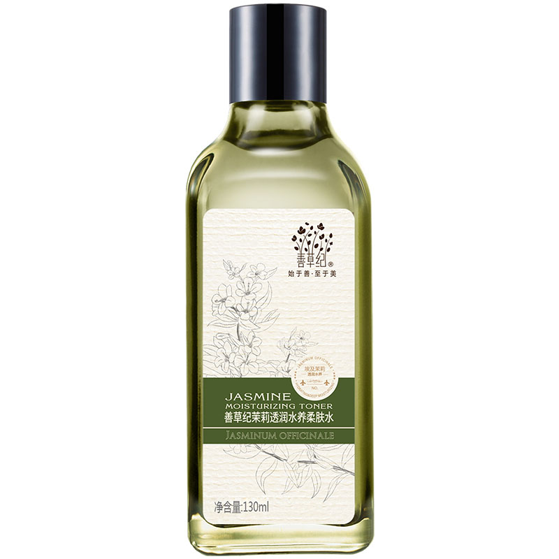 善草纪 茉莉花 润肤水
