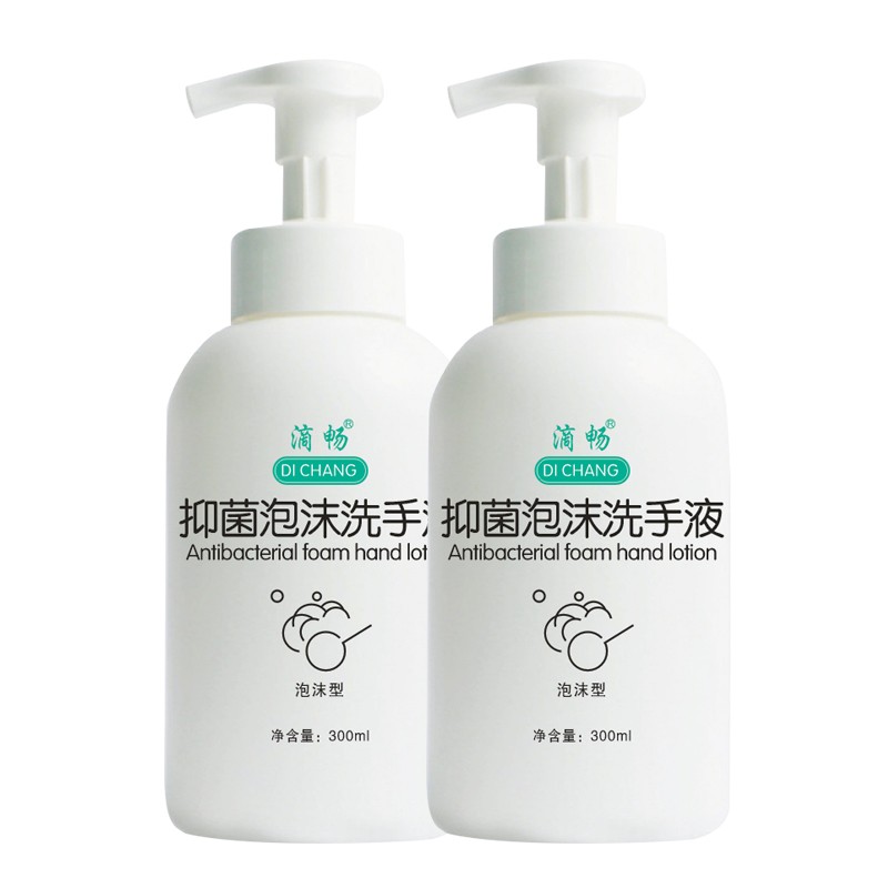 滴畅 抑菌泡沫洗手液