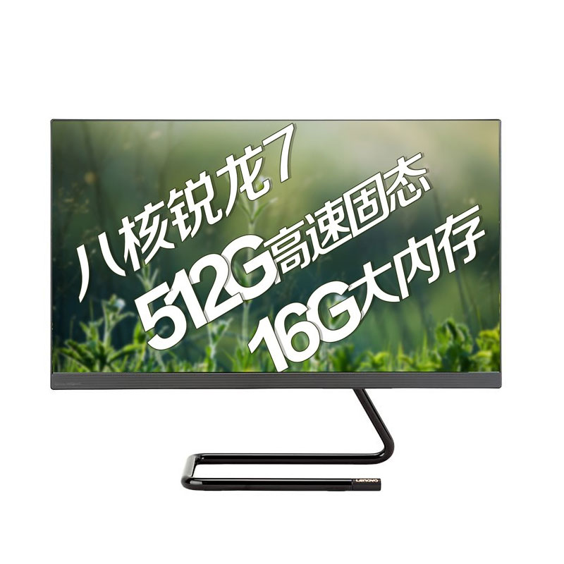 联想 16G双通道内存 一体机