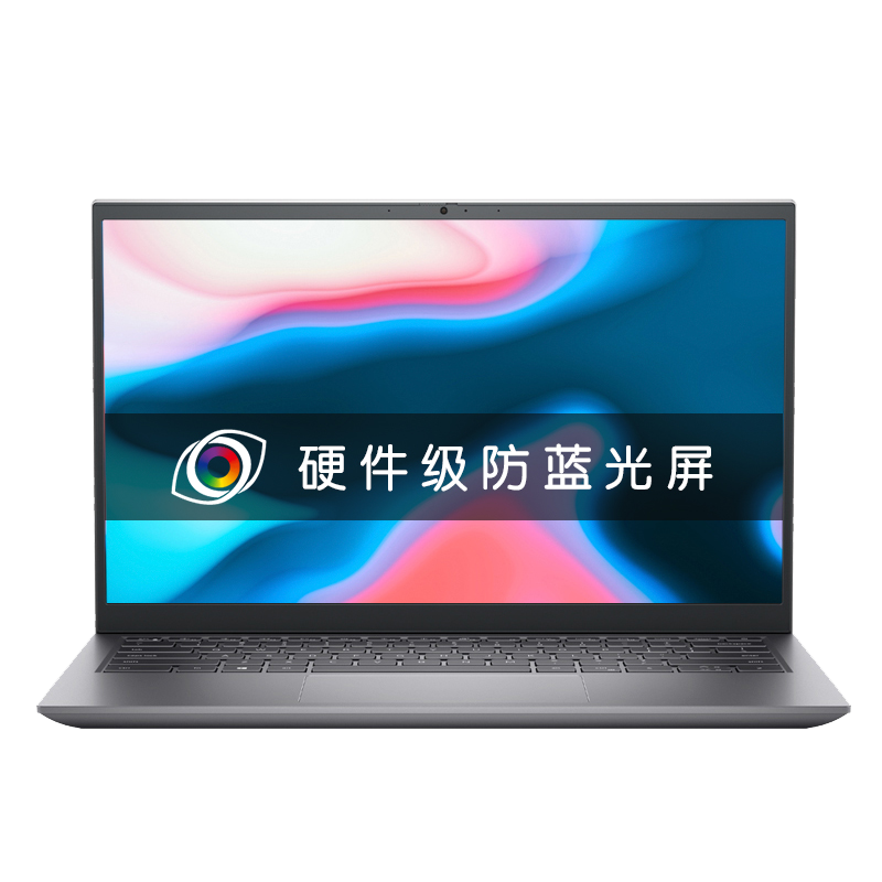 戴尔 酷睿处理器 轻薄本