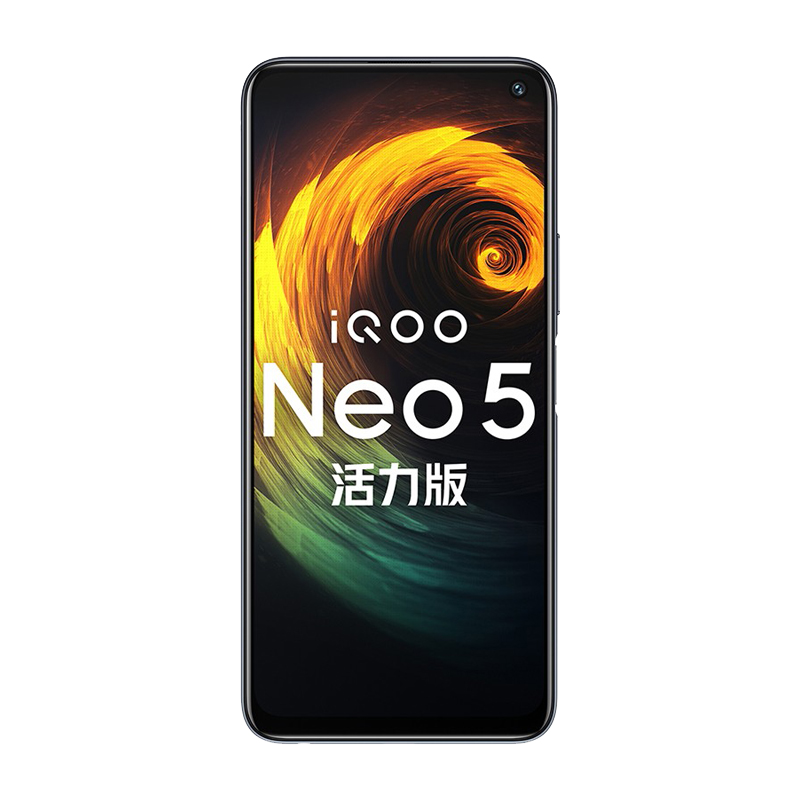 iQOO 144Hz竞速屏手机