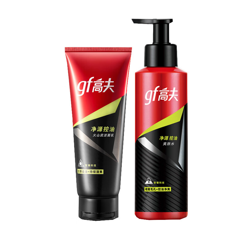 高夫净 源控油男士护肤套装