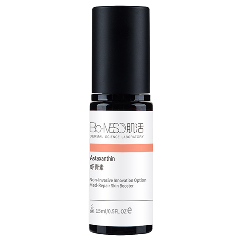 肌活 弹润亮泽面部精华