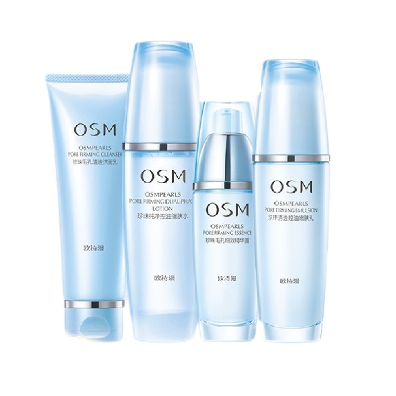 欧诗漫 补水保湿护肤套装