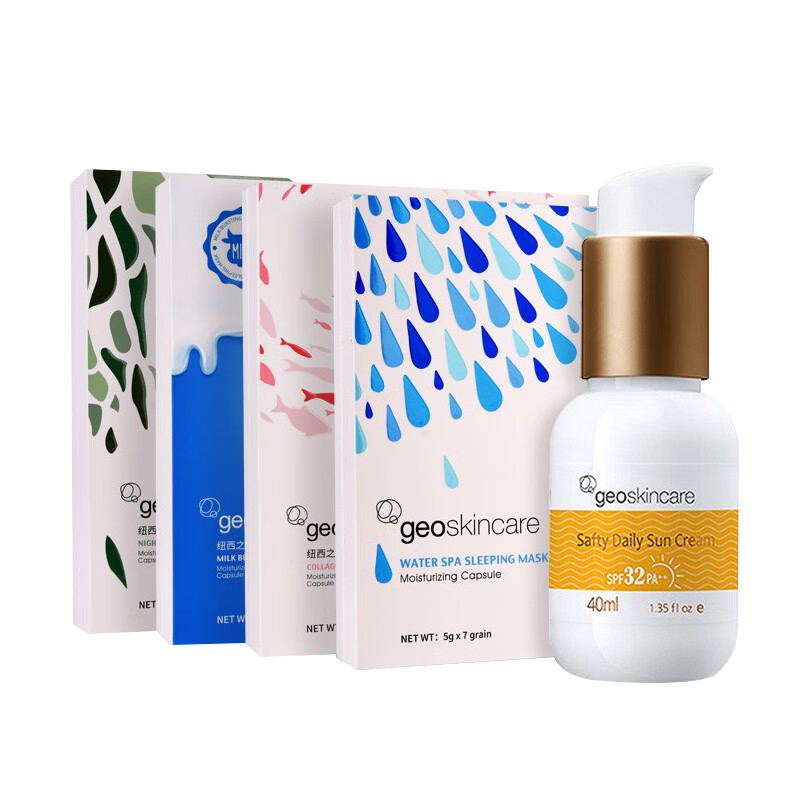 纽西之谜 不油腻 防晒霜