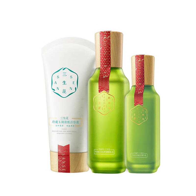 三生花 补水保湿护肤套装