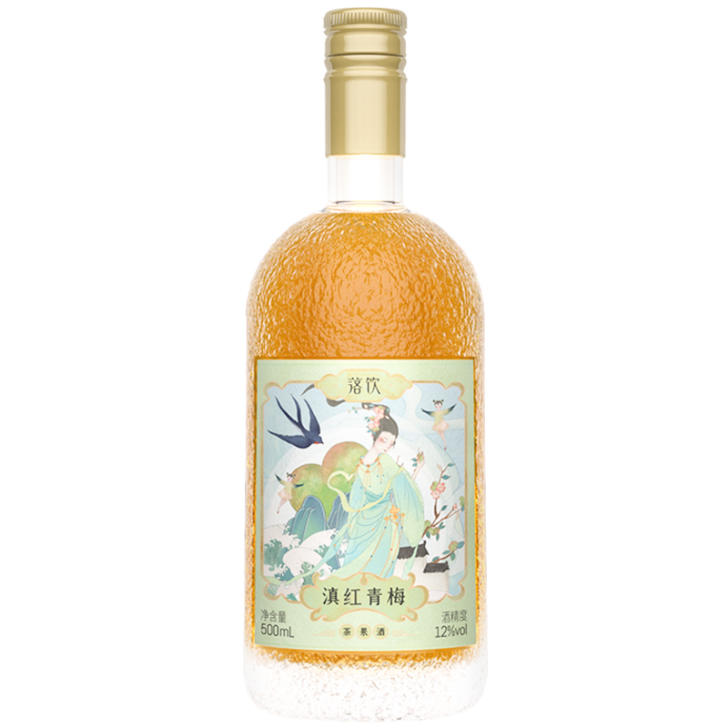 落饮 滇红青梅茶果酒