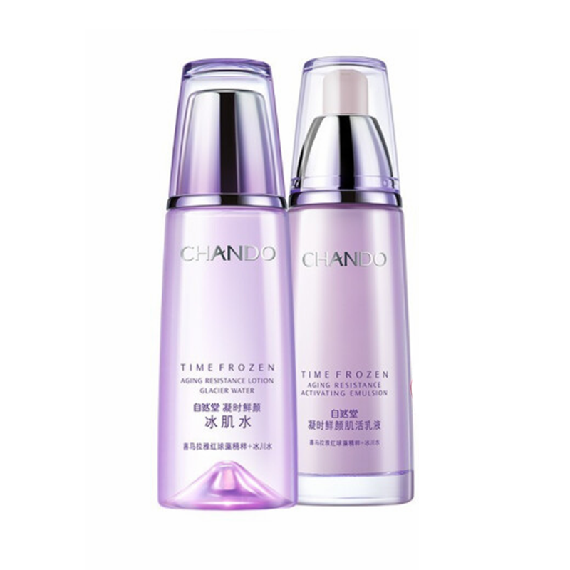 自然堂 凝时鲜颜护肤套装