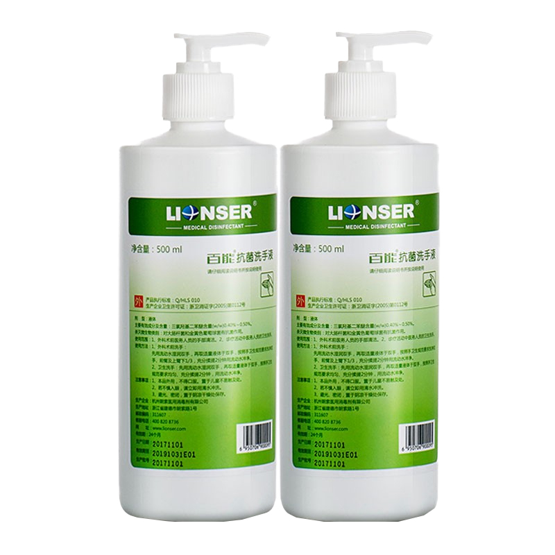 朗索 抗菌抑菌洗手液