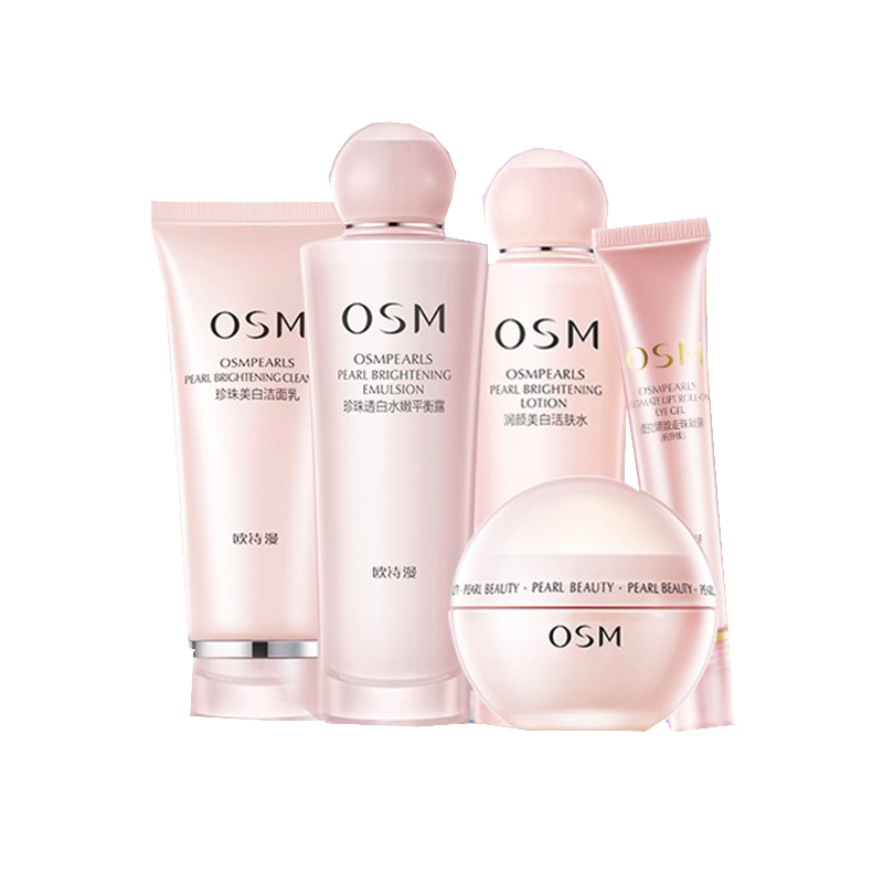 欧诗漫 珍珠营养美肤水乳套装