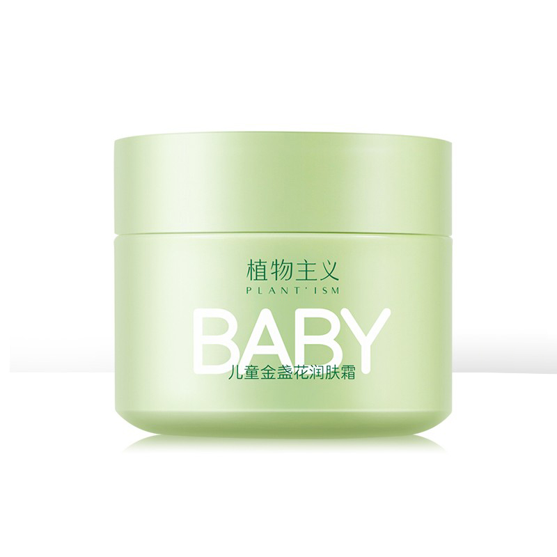 植物主义儿童金盏花润肤面霜