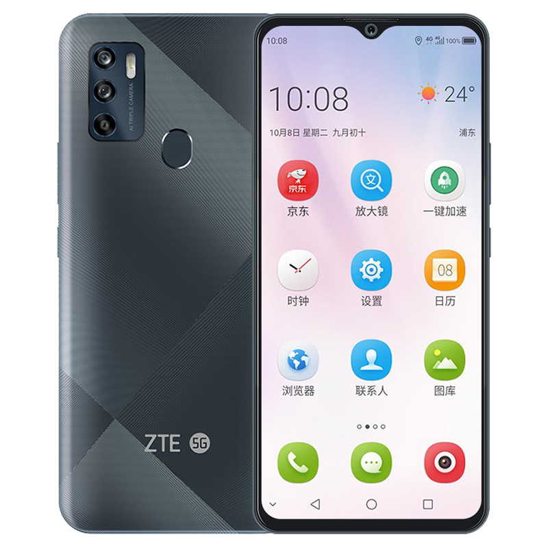 中兴 立体音效网速快手机