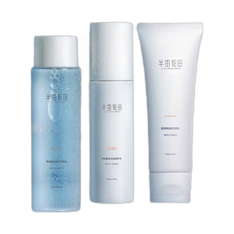 半亩花田 平衡修复护肤套装