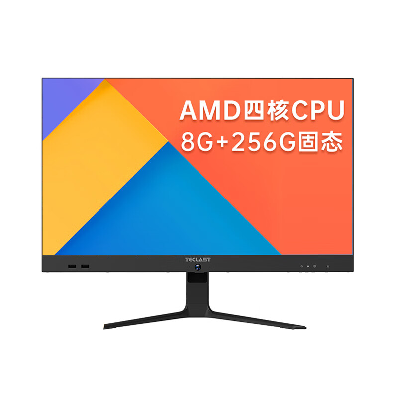 台电 智能降噪一体机