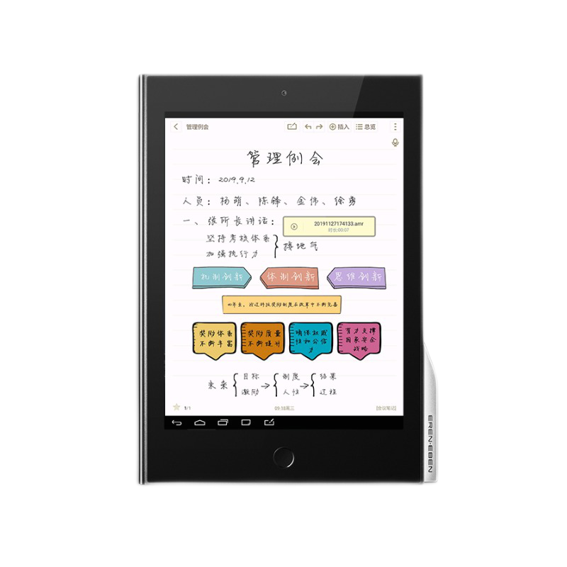 E人E本 轻薄易携平板电脑