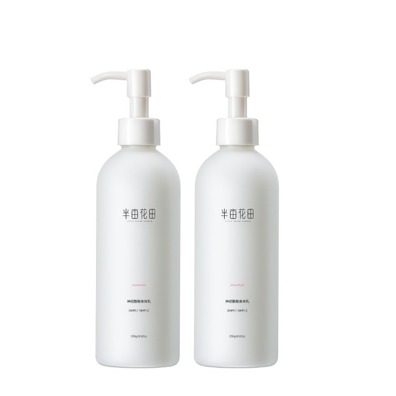 半亩花田补水保湿身体乳