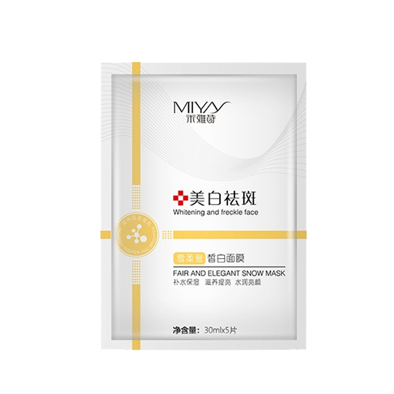 米雅诗 水润亮白面膜