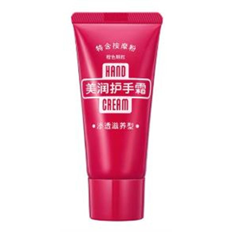 美润多效补水护手霜