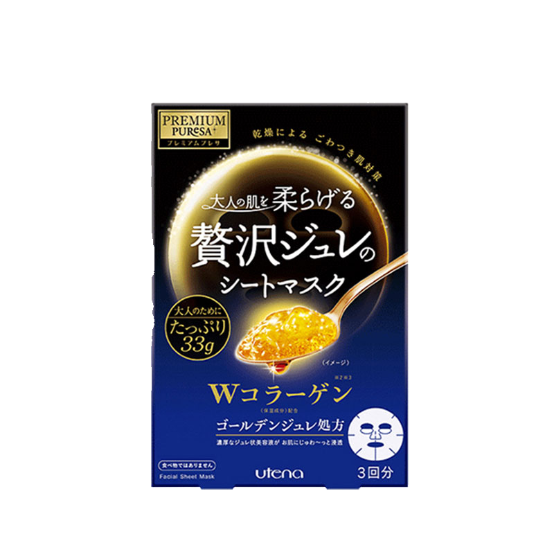 佑天兰双效胶原蛋白果冻面膜