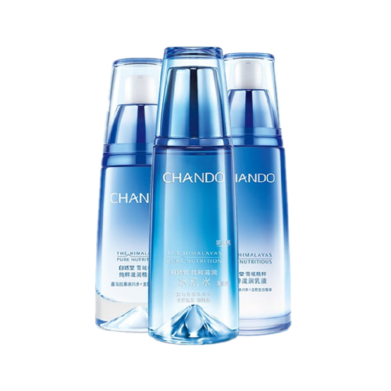 自然堂 复合精萃护肤套装