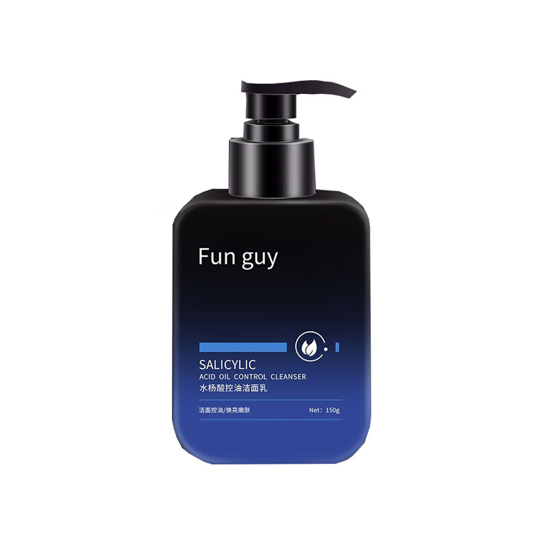 Fun guy 美白男士洁面
