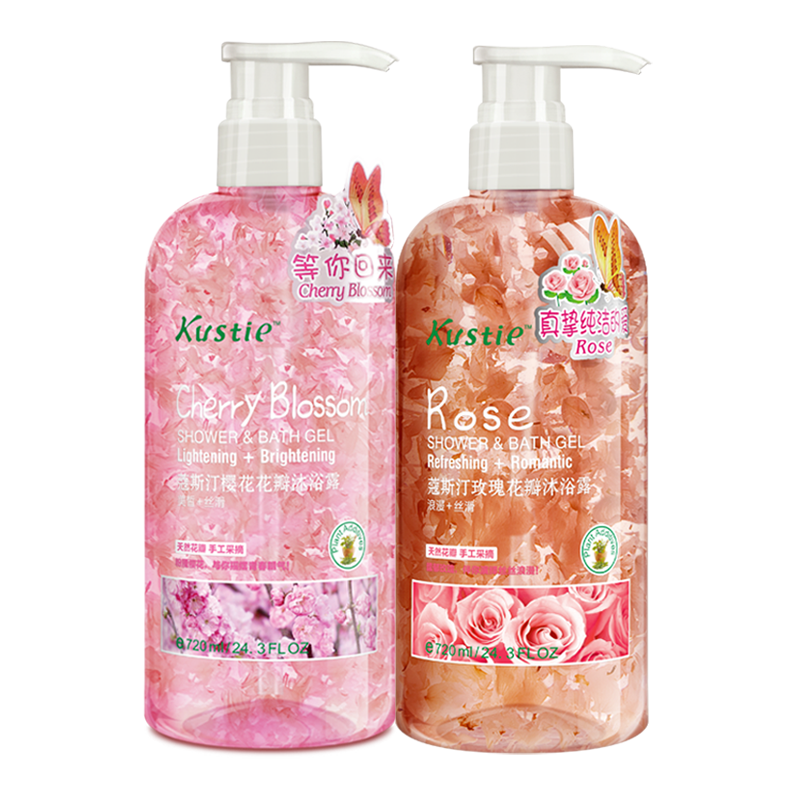 蔻斯汀 滋润保湿乳液沐浴露