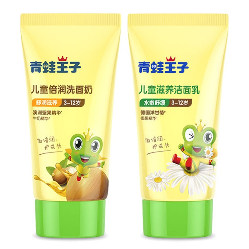 青蛙王子 补水宝宝洗面奶