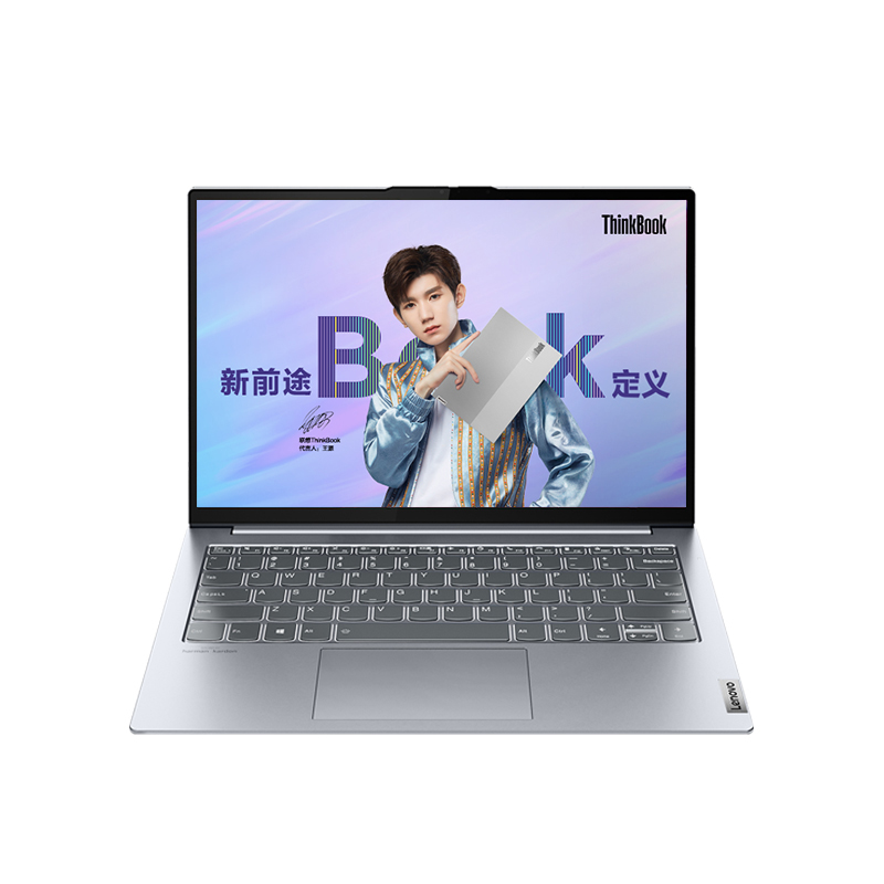 ThinkPad 超轻薄笔记本