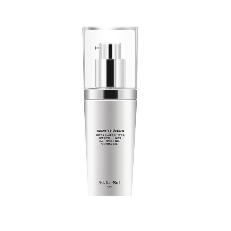 片仔癀 珍珠臻白亮采精华