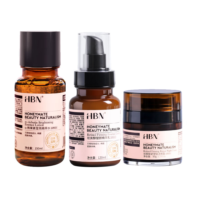 HBN 滋养修护护肤套装