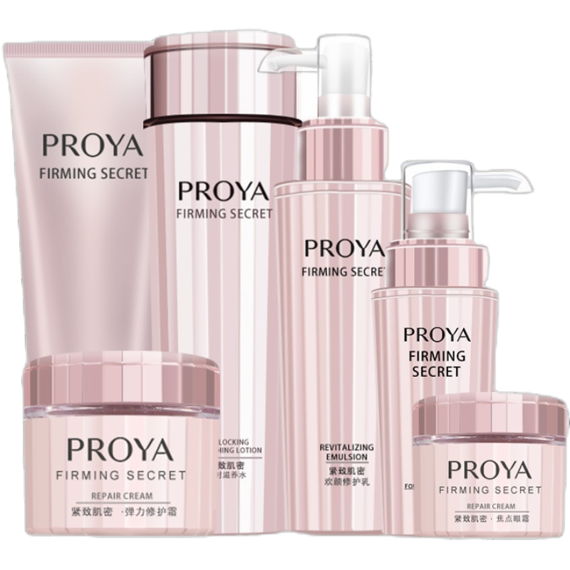 珀莱雅 收敛毛孔护肤套装