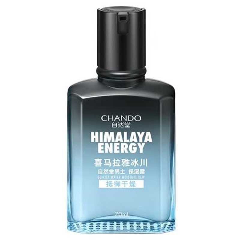 自然堂清爽保湿男士面霜