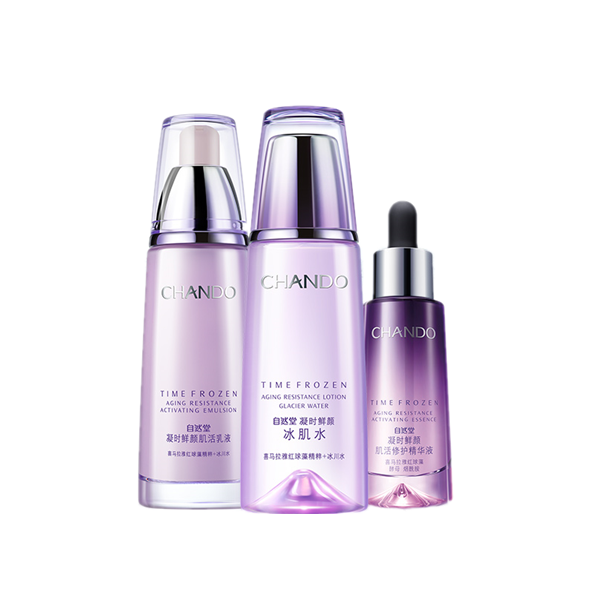 自然堂 鲜颜淡纹护肤套装