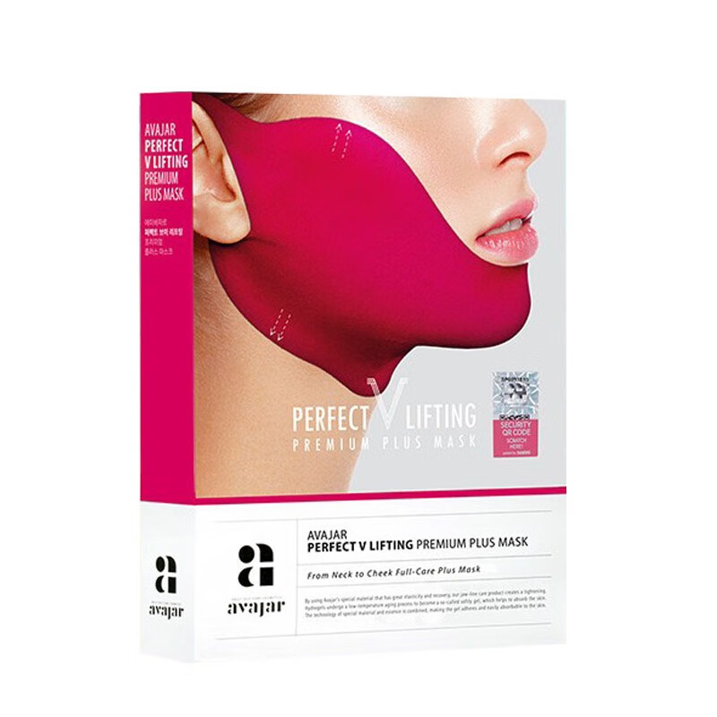 美法扎 V脸面膜