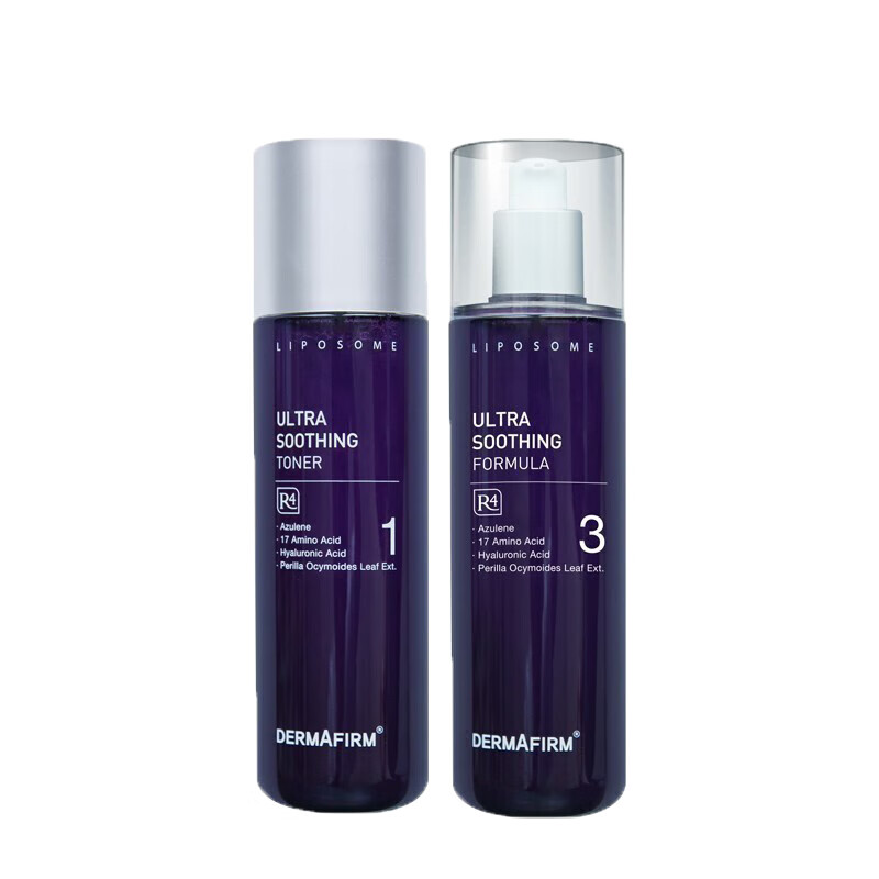 德妃 紫苏保湿水乳套装