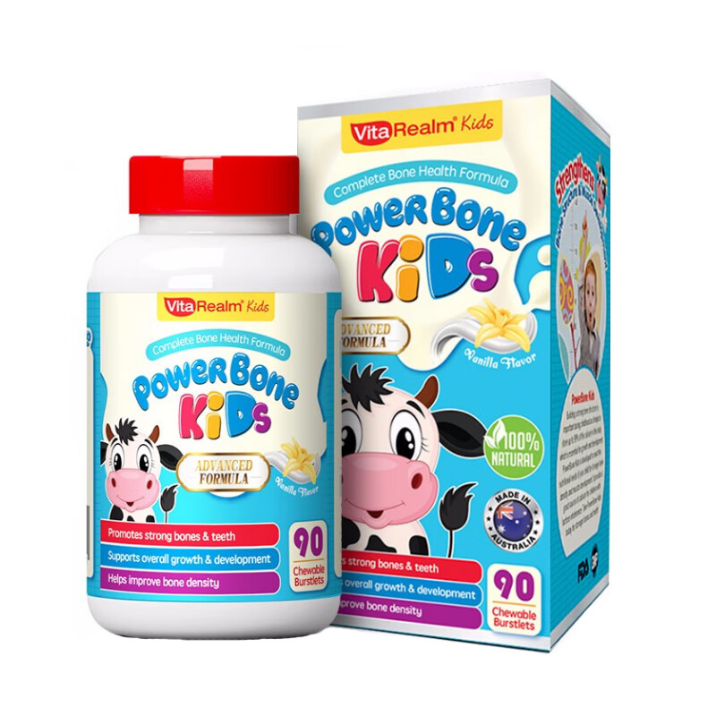 维乐原 原装进口 钙片