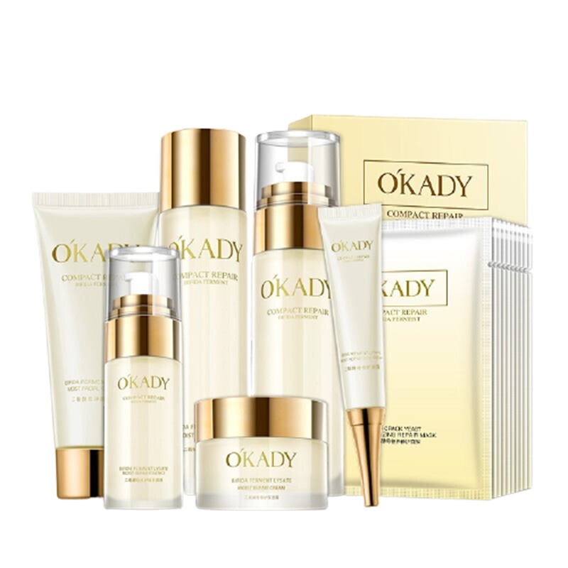 欧佩 补水保湿 套装