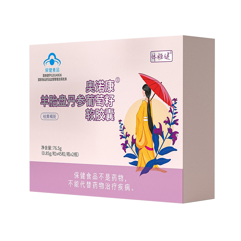 体恒健 羊胎盘丹参葡萄籽软胶囊