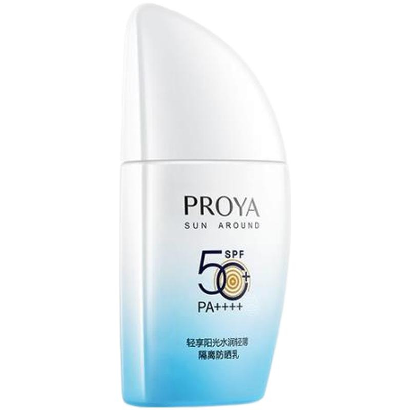 珀莱雅防晒 水润轻薄隔离防晒霜